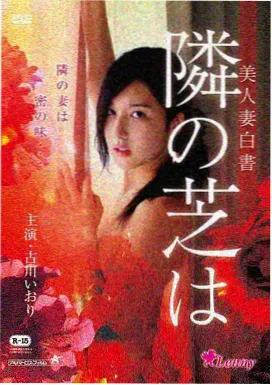 一代宗师