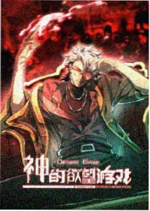 时光代理人